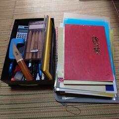 文房具（中古品）差し上げます　埼玉大学付近
