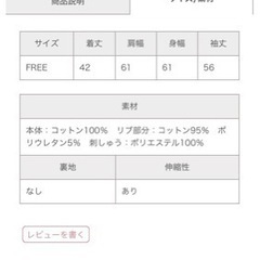 ナイスクラップ パーカーの画像