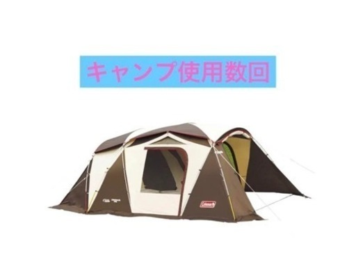 コールマン　ウェザーマスター　STD  2ルームテント