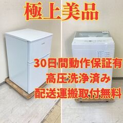 極上高年式?】冷蔵庫Comfee 90L 2022年製 RCT90WH E 洗濯機ニトリ 6kg