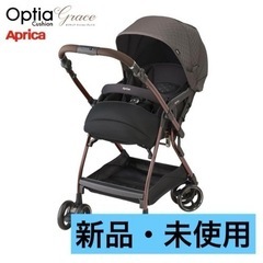 新品【アップリカ】オプティアクッション グレイス クラシックグリ...