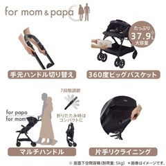 新品【アップリカ】オプティアクッション グレイス クラシックグリッド GRの画像