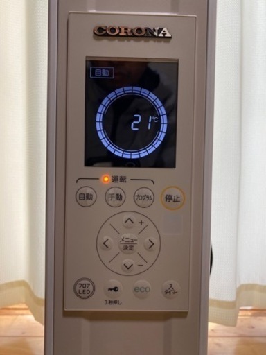 流行りのオイルレスヒーター（DHS-1521）  3年保証付き　日本製