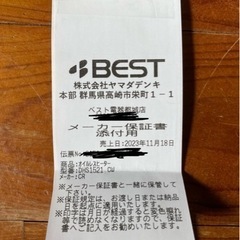 流行りのオイルレスヒーター（DHS-1521）  3年保証付き　日本製の画像