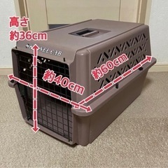 ◆ケンネルキャブ◆小型犬用◆クレイト