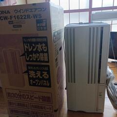 コロナ　ウインドエアコン　CW−F1622R−WS  シェルホワイト