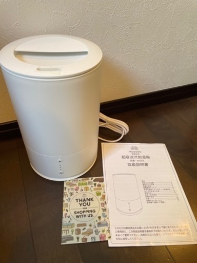 美品モダンデコ moderndeco 超音波式加湿器