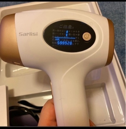 脱毛器