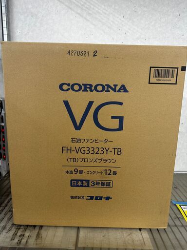 CORONA/石油ファンヒーター/FHVG3323Y