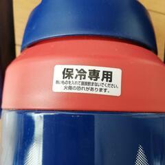 保冷専用　大きい水筒の画像