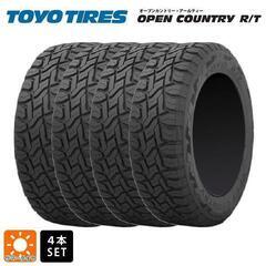 【大特価】新品タイヤ！145/80R12　80/78N　TOYO...