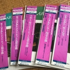 クラッシック レコード 5枚セット 石丸電気