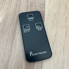 【美品】ニトリ　遠赤外線ガラスパネルヒーターの画像