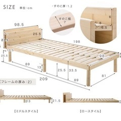 (ご相談中)すのこシングルベッド+マットレスの画像