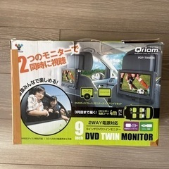 YAMAZEN CPD-TM90 キュリオム 9インチ DVD ツインモニターの画像
