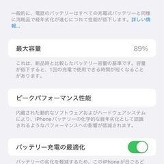 【値下げ】iPhone 11 Pro/64GB/SIMフリー版の画像