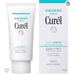 メイク落とし　キュレル