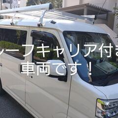 関東圏発着で全国どこへでも！単身の方のプチ引越しや家具や家電など...