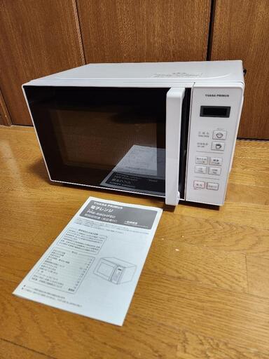 ☆美品☆2022年製 ユアサプライムス 電子レンジ PRE680HFEC