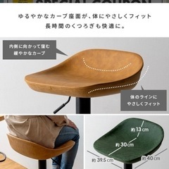 バースツール　椅子　二脚セットの画像