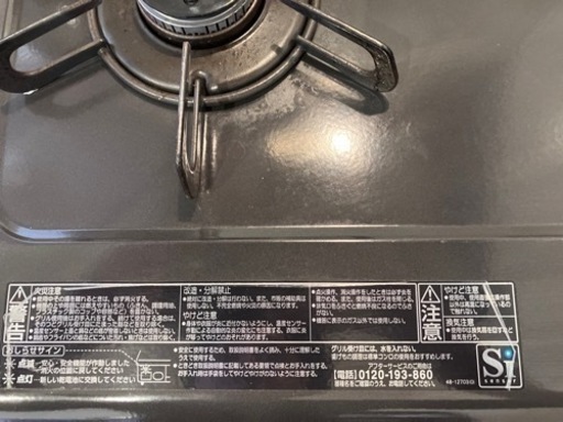 引越しに伴い出品致します◎ ガスコンロ