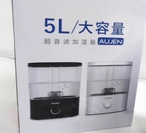 新品未使用未開封 加湿器（白）