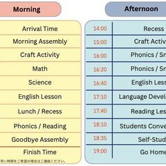 Strong English School 冬の英語学習プログラム、始動！の画像