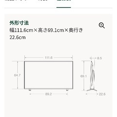 東芝 4k 50インチの画像