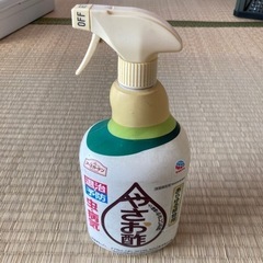 アースガーデン　やさお酢