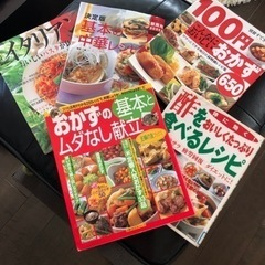 いろいろなジャンルのお料理本　5冊セット