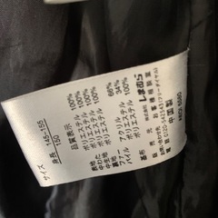 150センチ　コートの画像