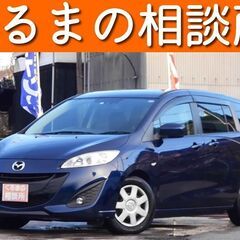 🍁オータムフェア開催中🍁修復歴無●両側パワースライドドア●平成2...