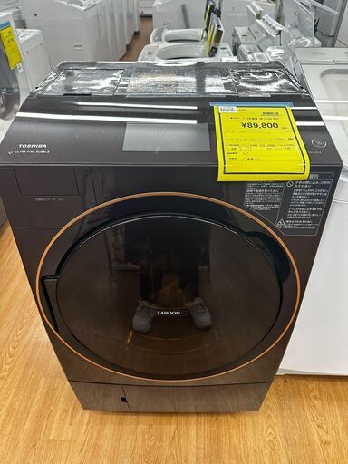 ◆トウシバ　ドラム式洗濯機　TW-127X9　2021年製