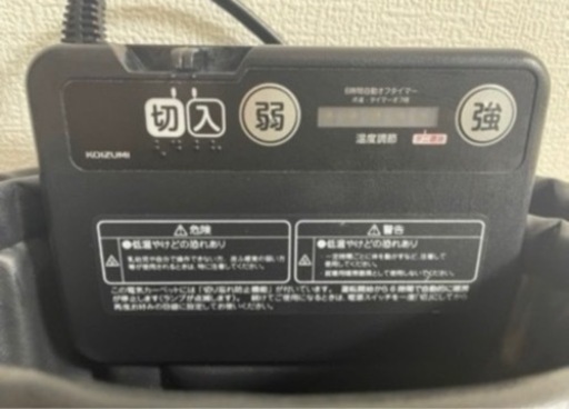 レザーホットカーペット1.5畳　[極美品]