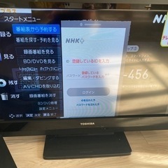 TOSHIBA REGZA液晶テレビ＋Blu-rayレコーダーセットの画像