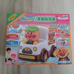 アンパンマン おもちゃの画像