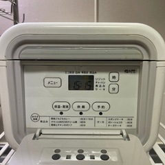 タイガー炊飯器の画像