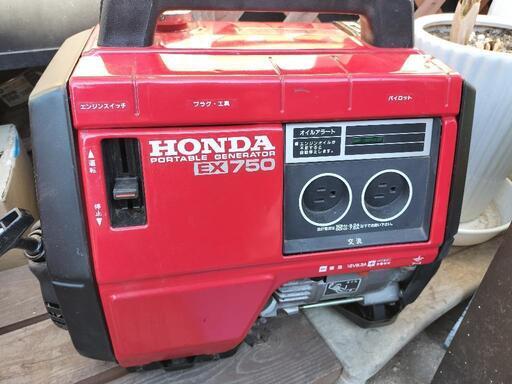 ジャンク 発電機 HONDA  EX750