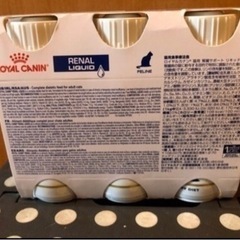 ロイヤルキャノン　RENAL LIQUID 猫用の画像