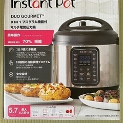 instant pot新品の画像