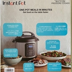 instant pot新品の画像