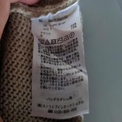 ニット(ベージュ)フリーサイズの画像