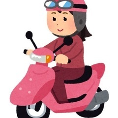 原付バイクを貸してください！