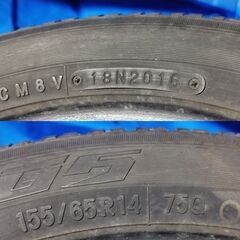 155/65R14　タイヤもらってくださいの画像
