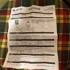 チューナーピックその他セットの画像