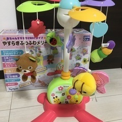 トイローヤル やすらぎふわふわメリー 出産準備
