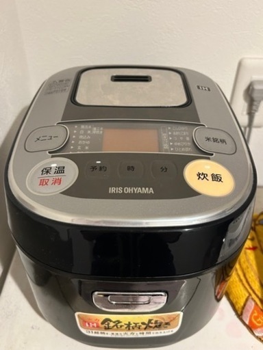 アイリスオーヤマ　3合炊飯器　2019年購入