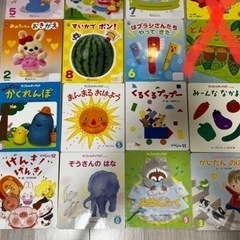 絵本キッズ