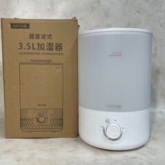 A4081　HATUNE　超音波式3.5L加湿器　超音波加湿器　LH-2020の画像