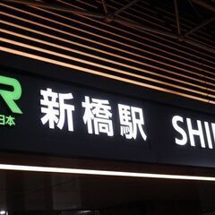 【今日1/29(月)開催！】日本橋英会話クラブ　初心者から上級者...